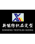 Foshan Shunde Xinneng Textile Monlding Co.,Ltd.